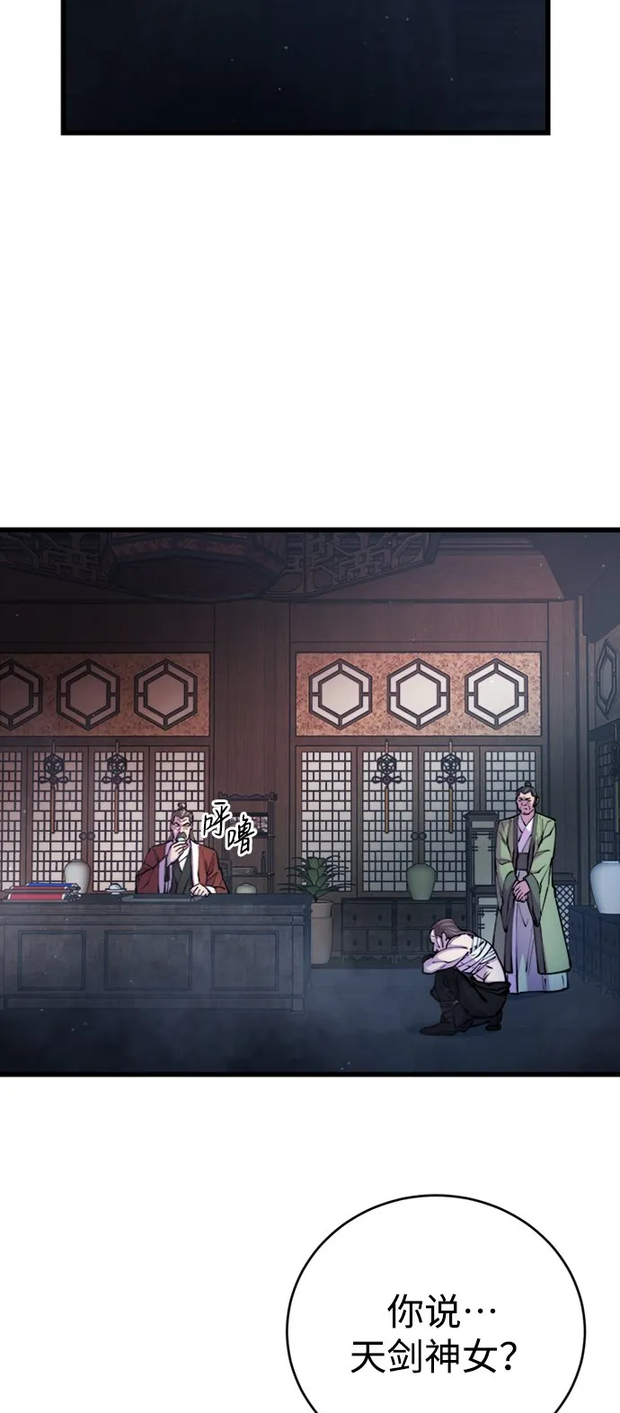 第11话42