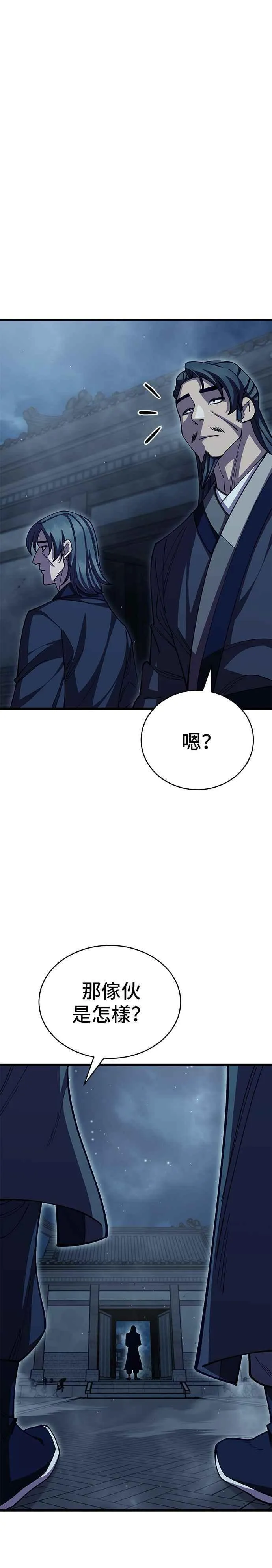 第96话34
