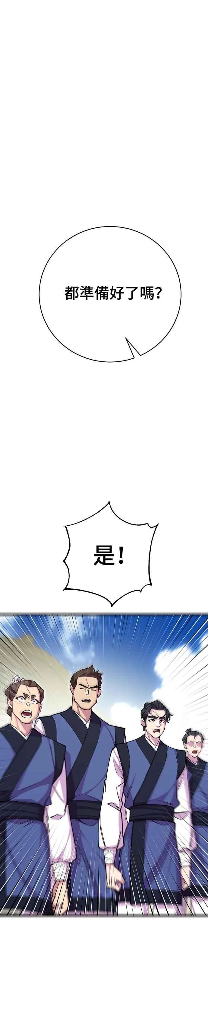 第69话20