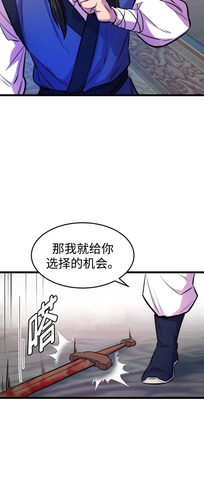 第2话78