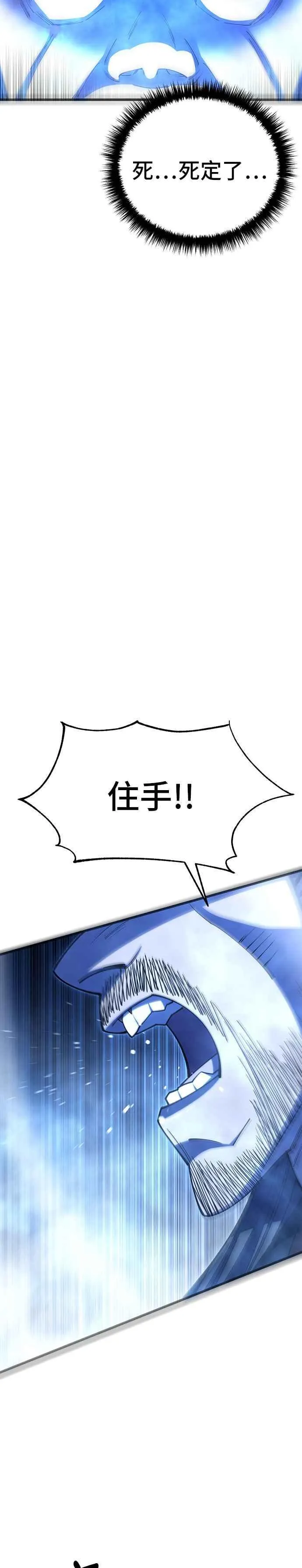 第80话44