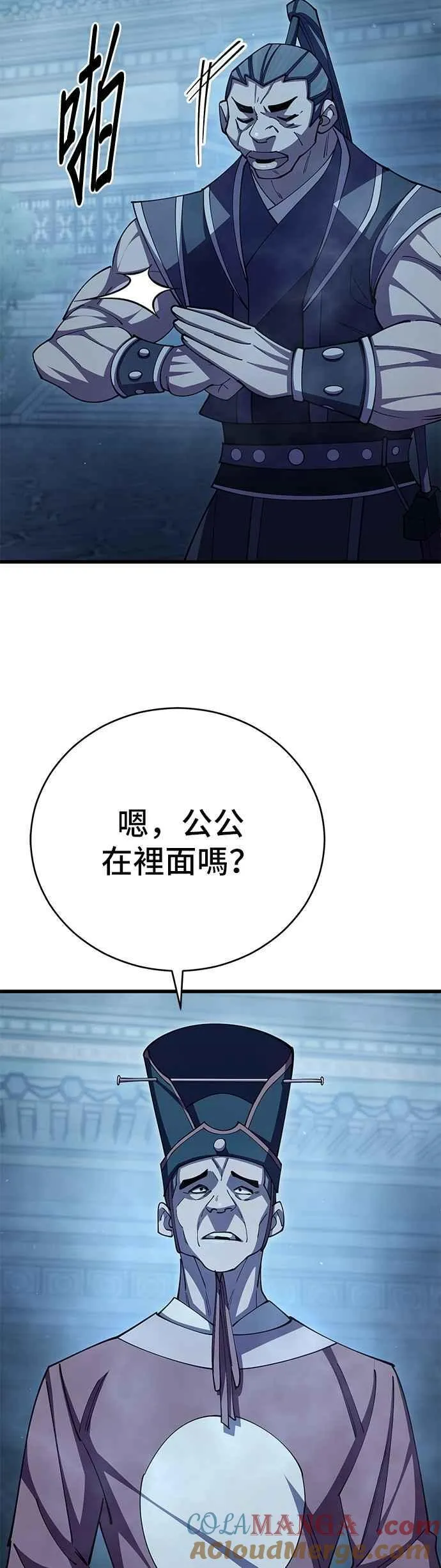 第102话42