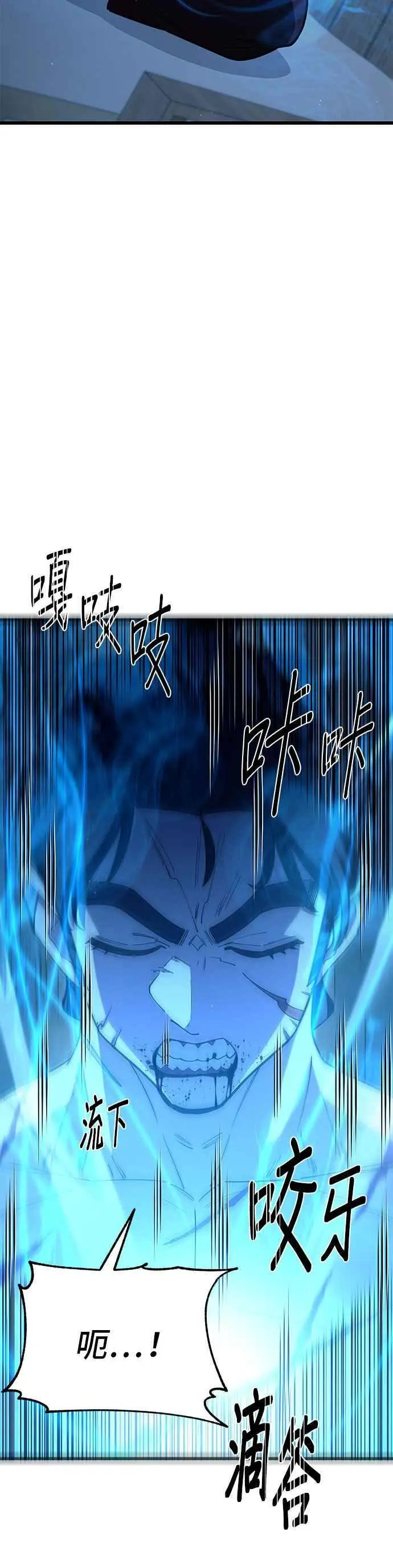第58话2