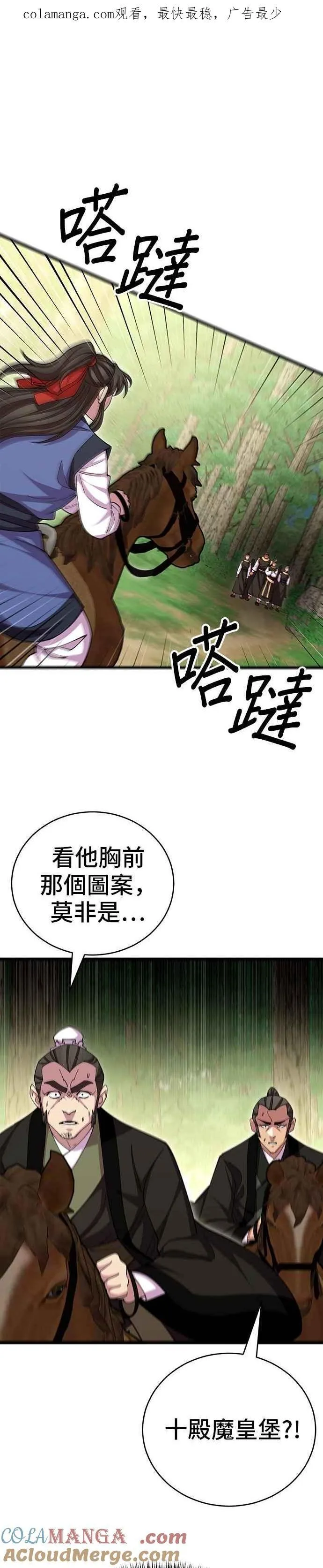 第110话0