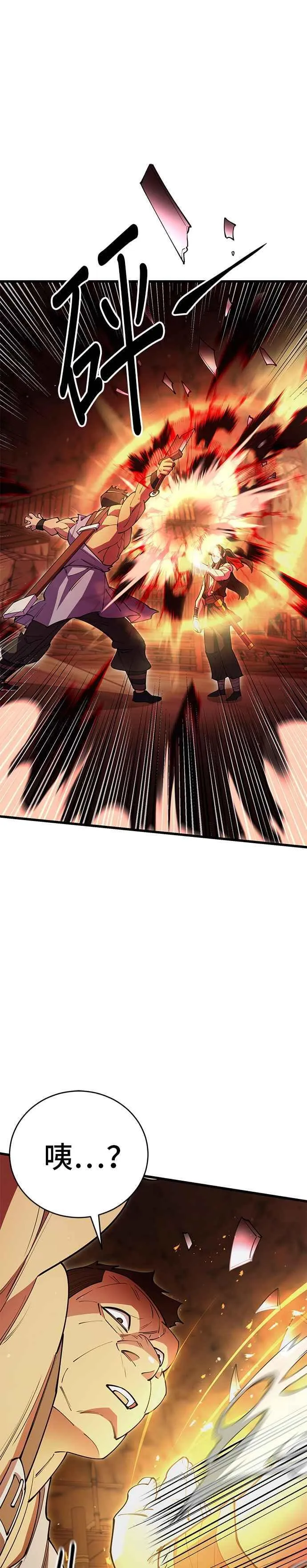 第45话31