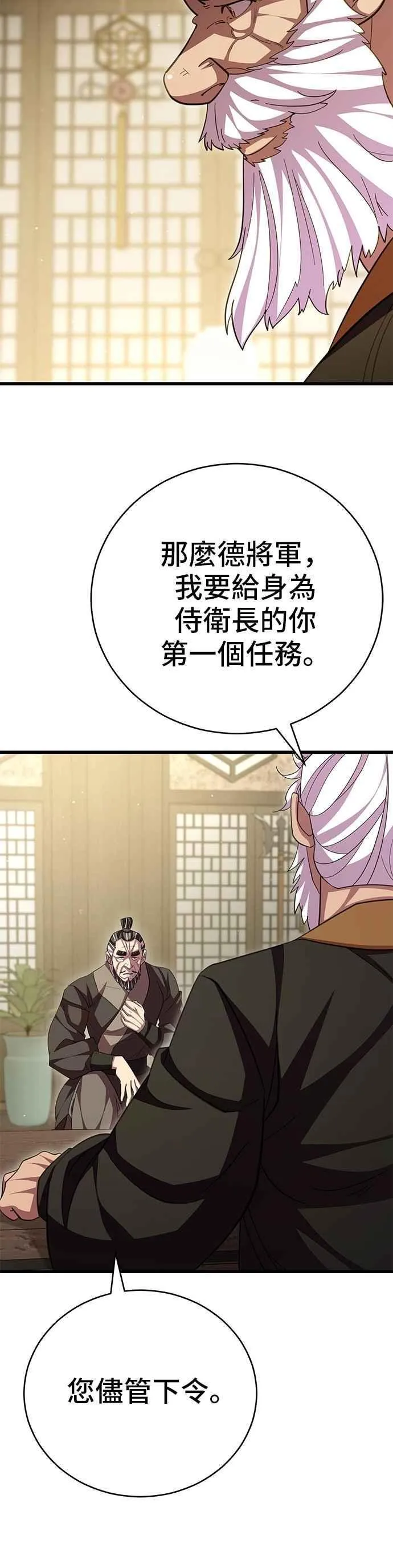 第107话35