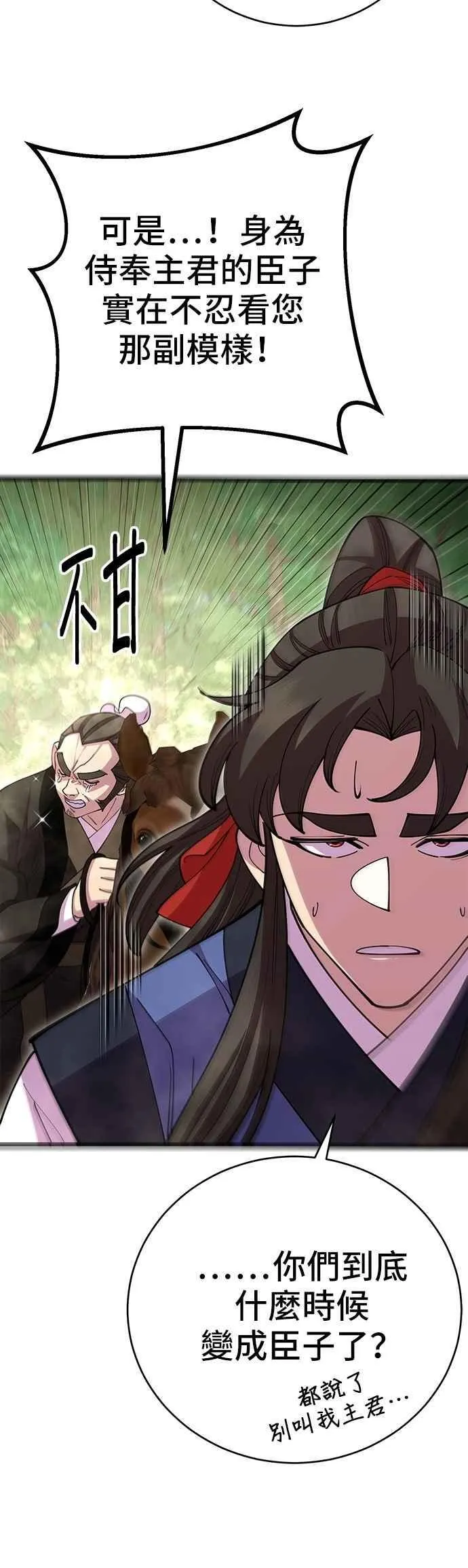 第110话20
