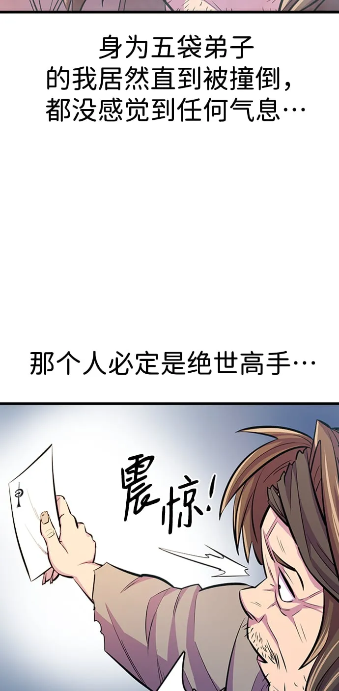 第6话64