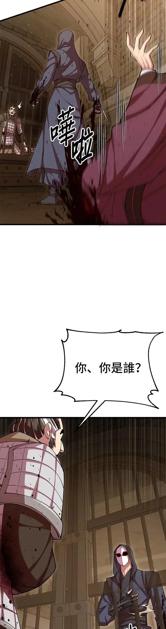 第101话40