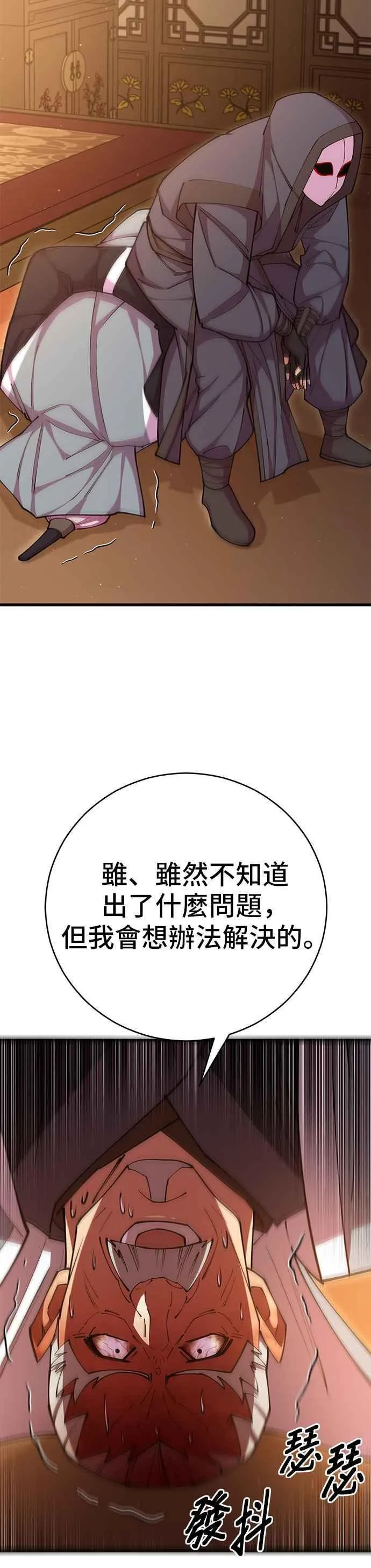 第78话28