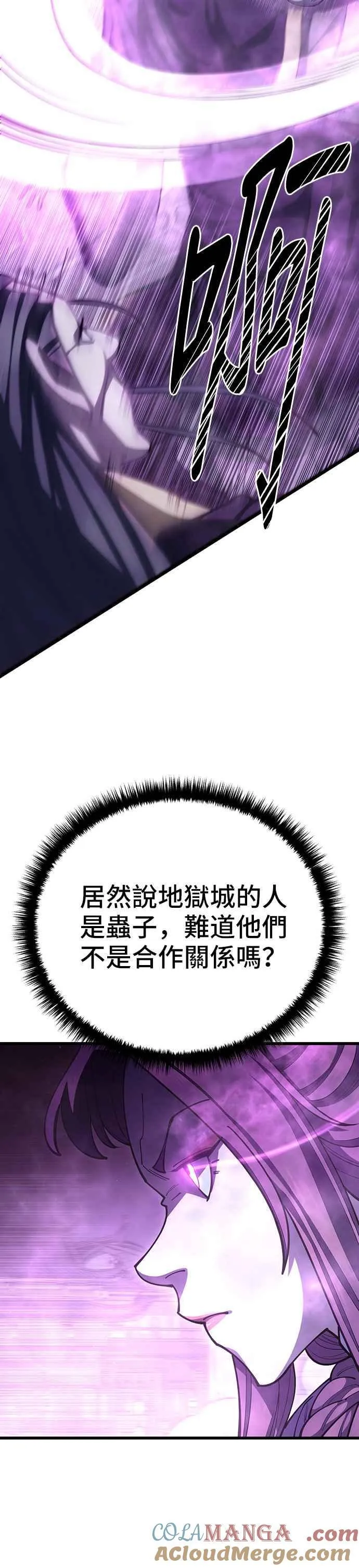 第91话24