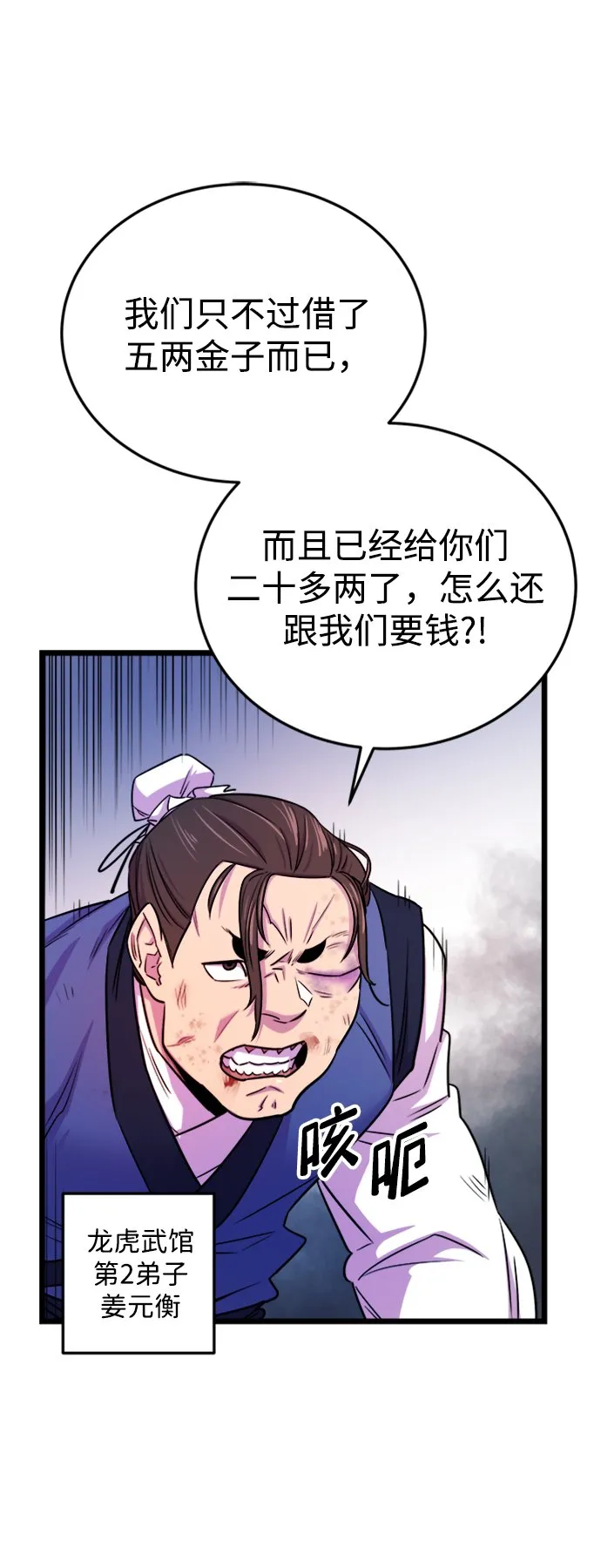 第1话15