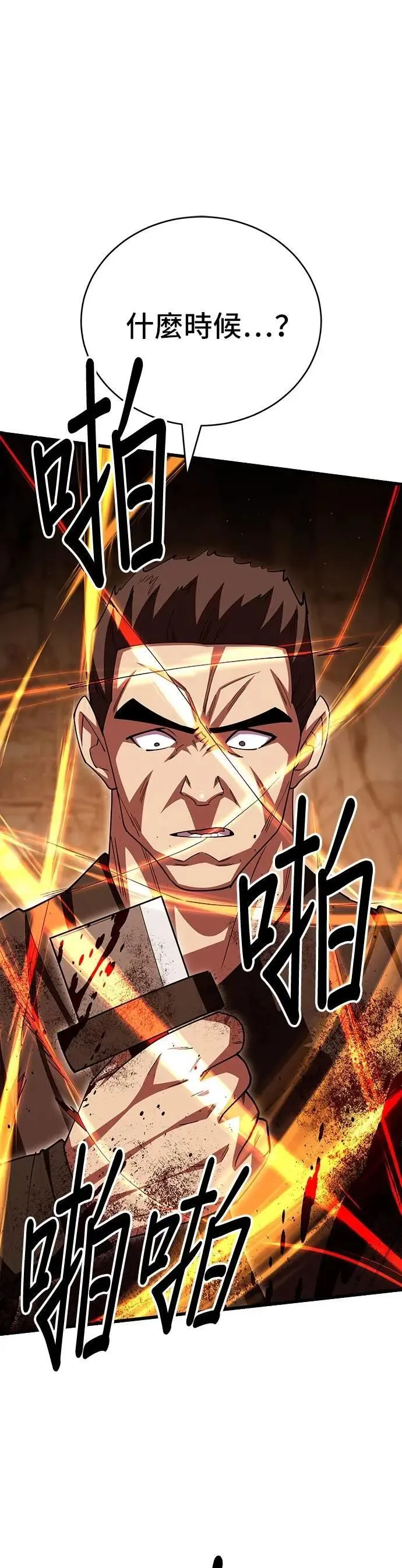 第118话51