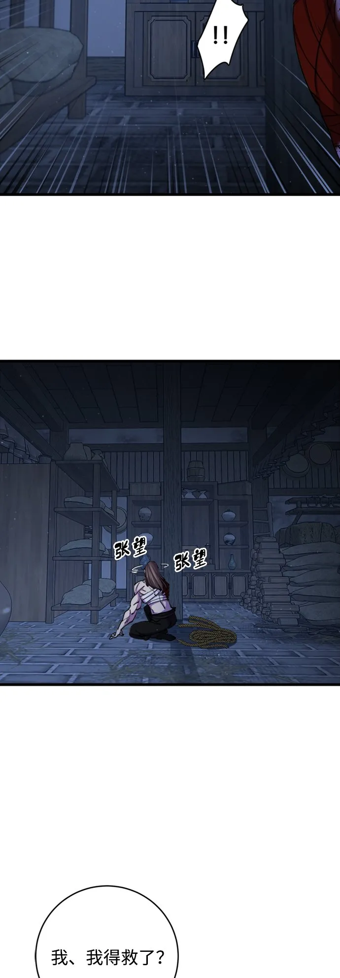 第11话5