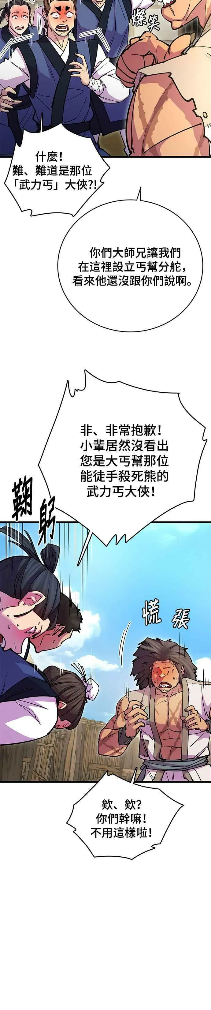 第22话11