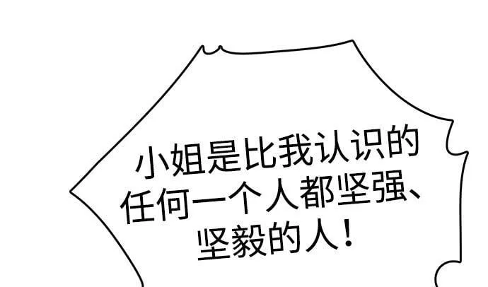 第16话25