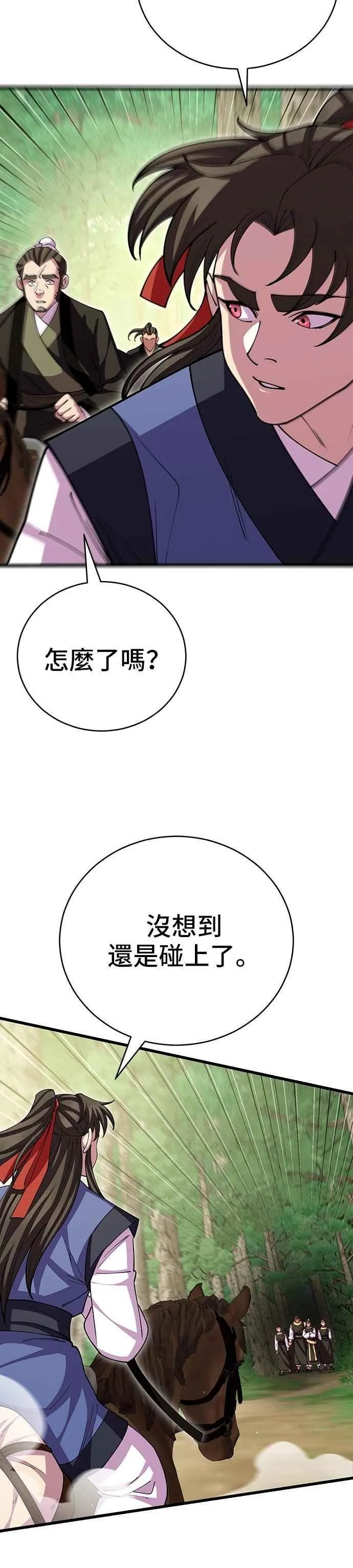 第109话49