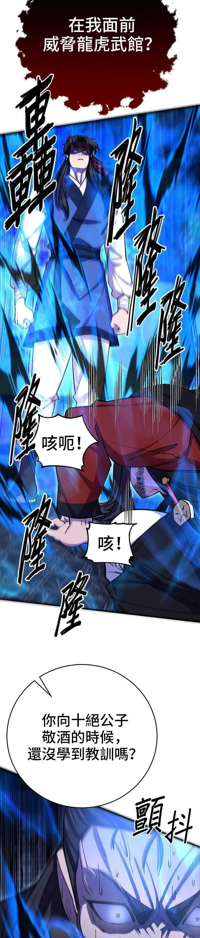 第66话23