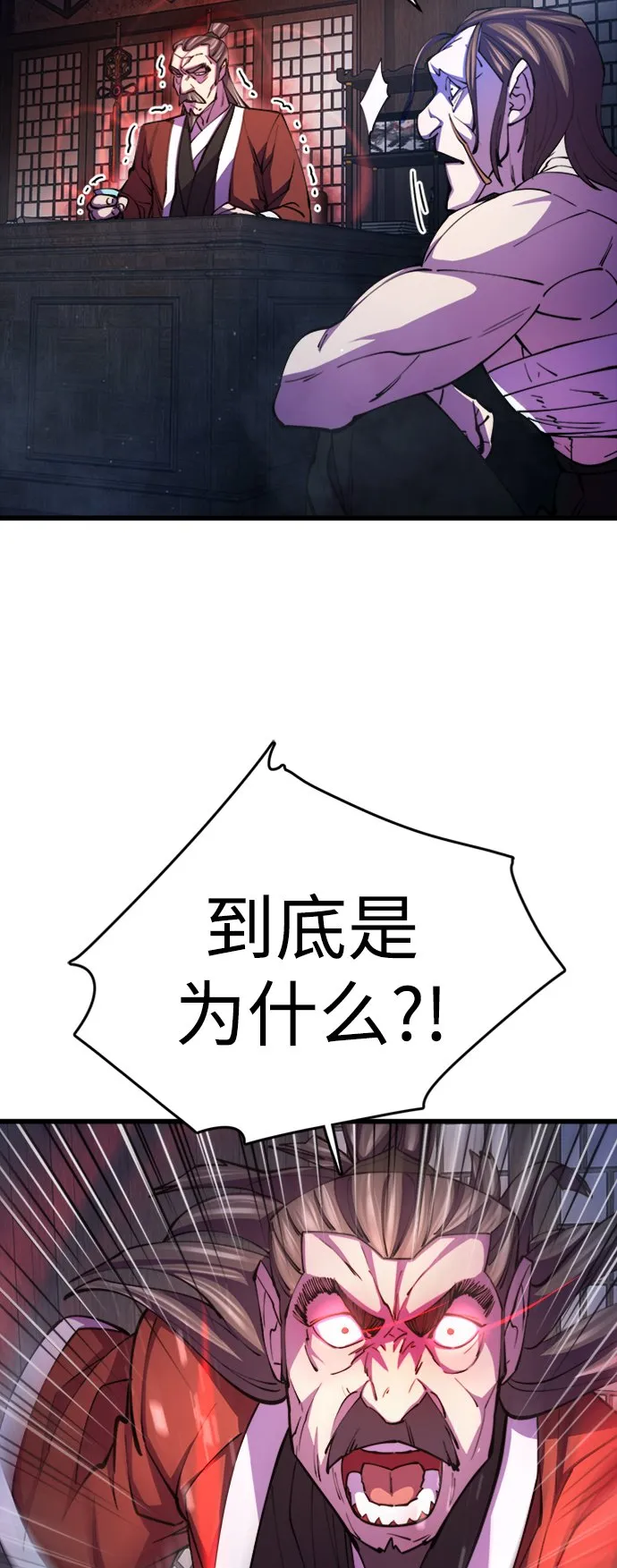 第11话45