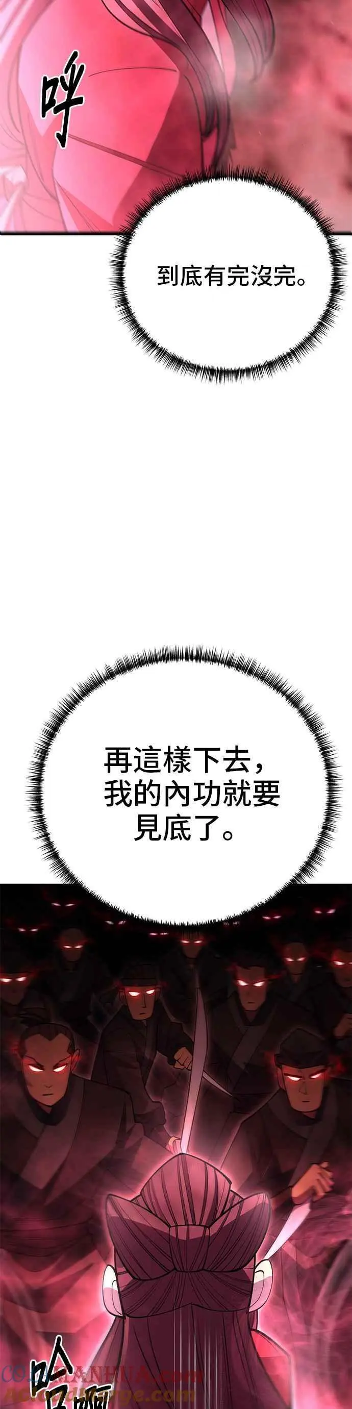 第48话54