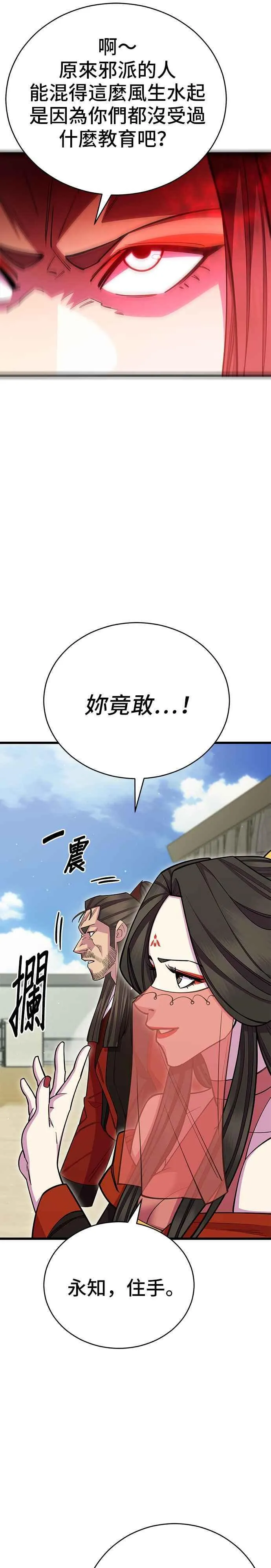 第62话22