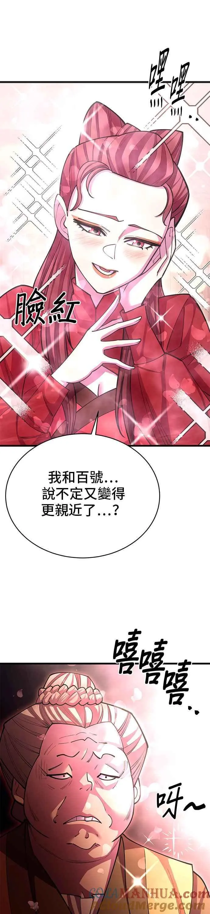 第56话3