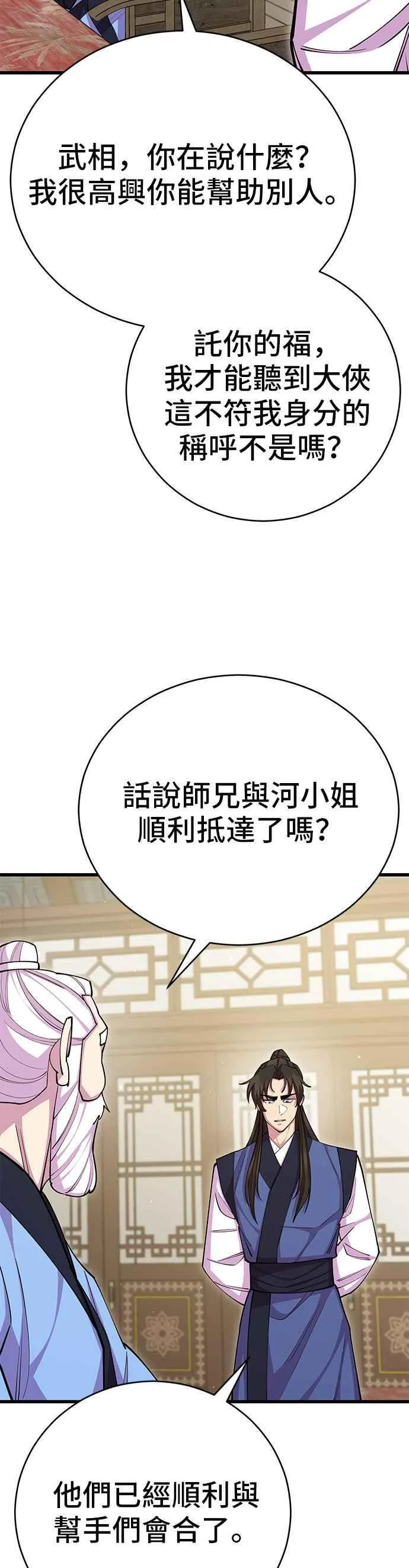 第78话13