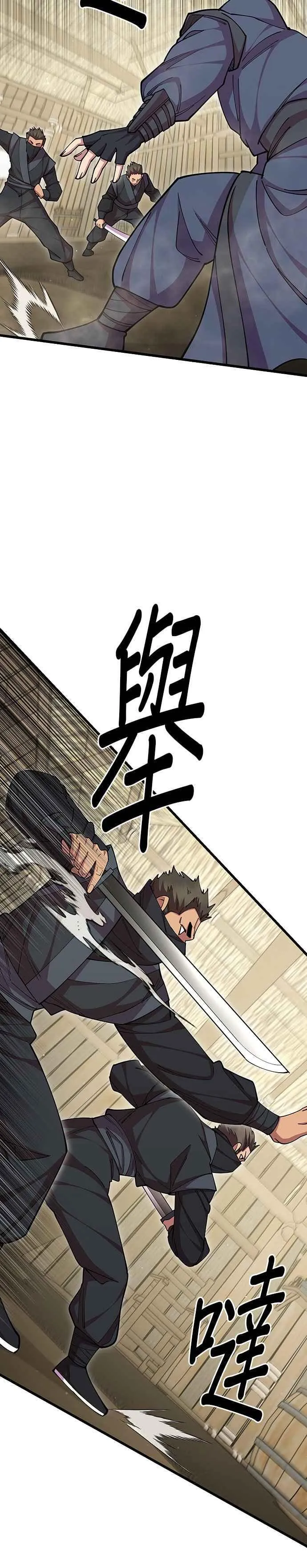 第95话14