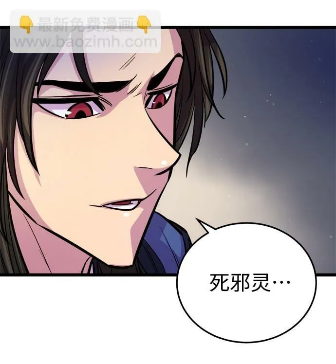 第8话28