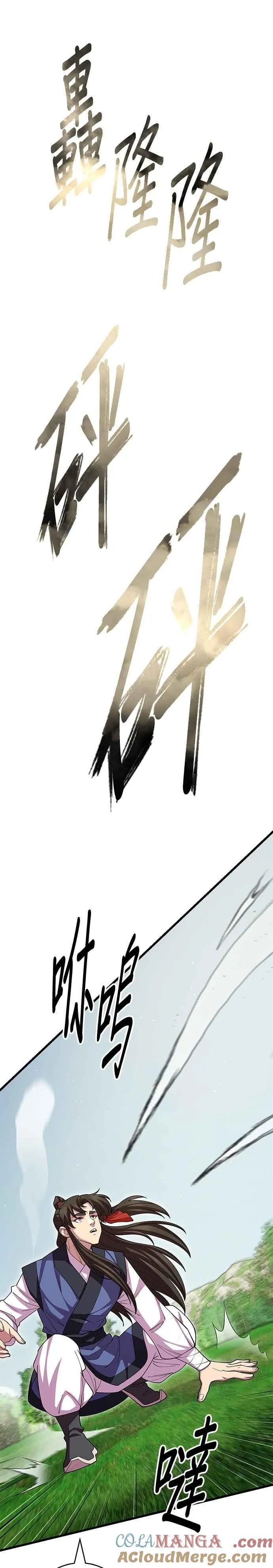 第114话39