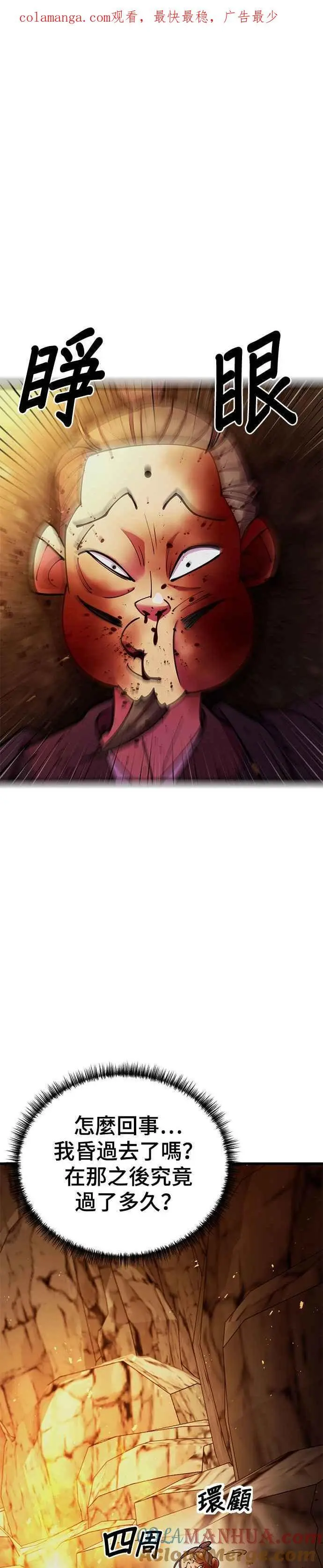 第51话0