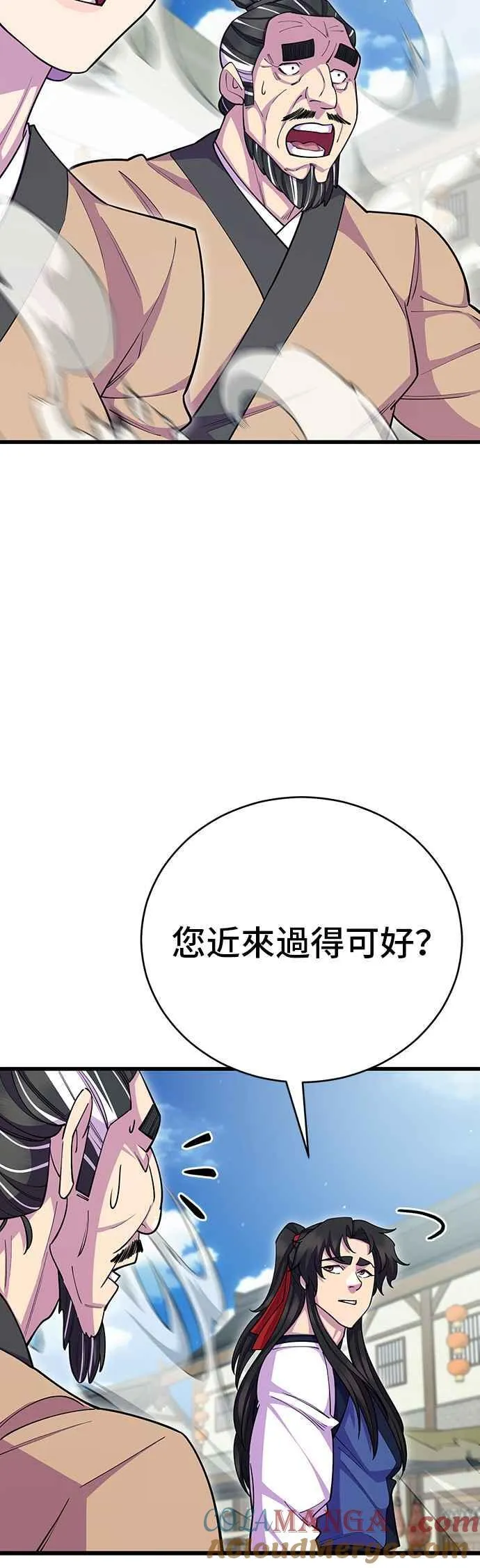 第67话87
