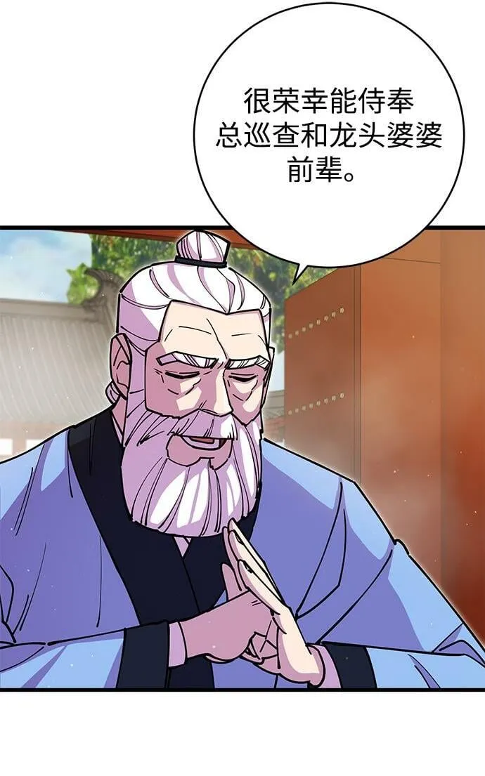 第18话1