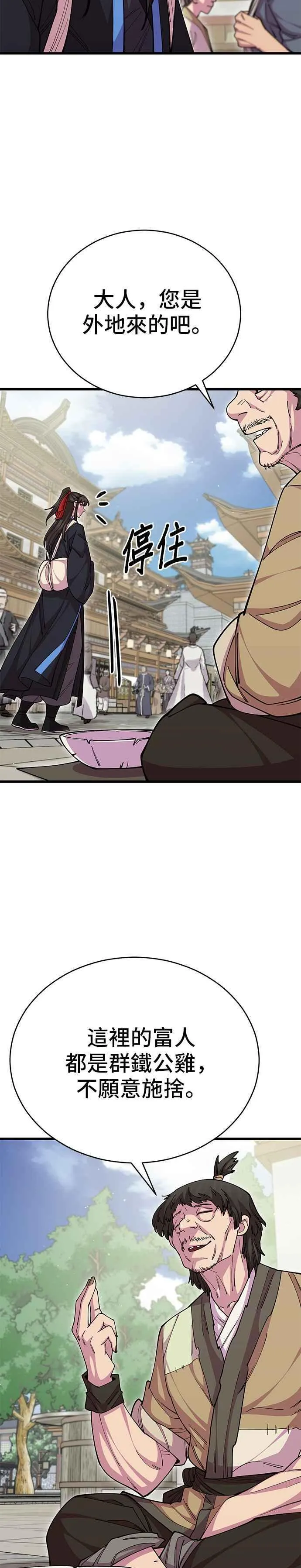 第96话13
