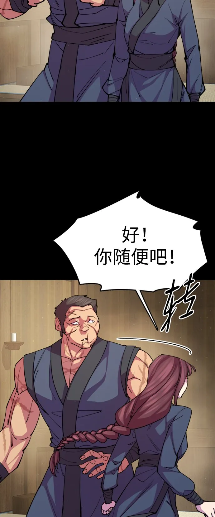 第14话38