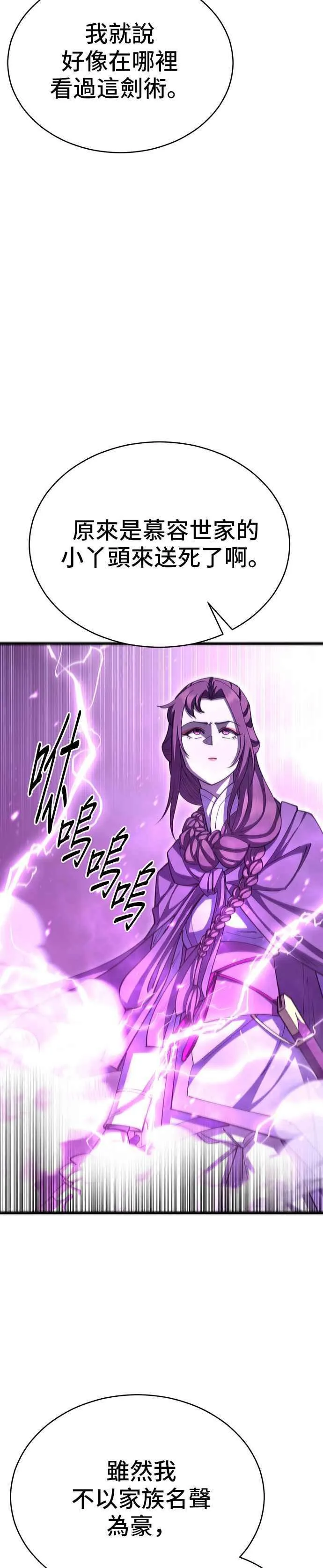 第91话20