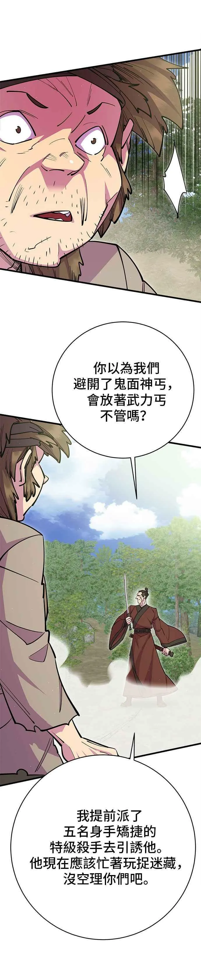 第30话25