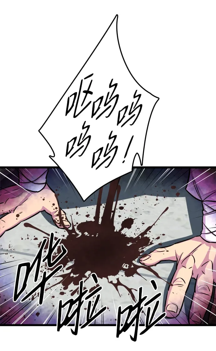 第7话60