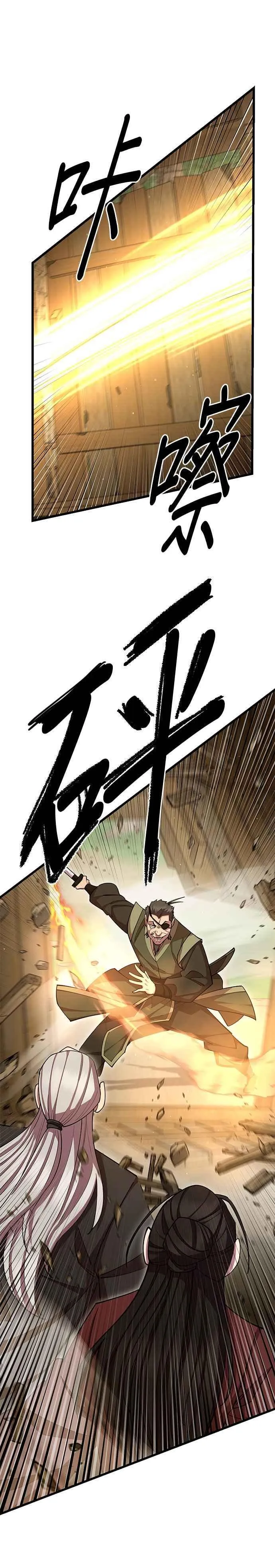 第76话26