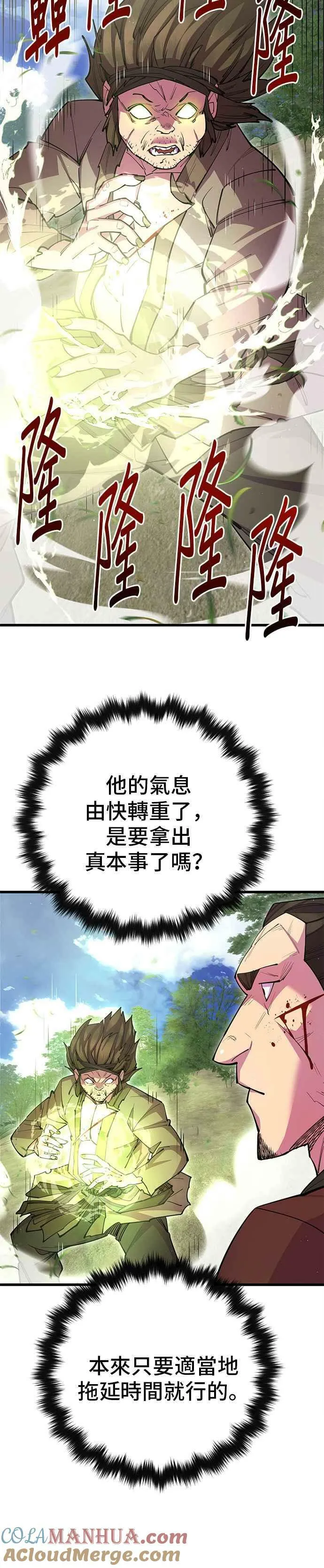 第30话27