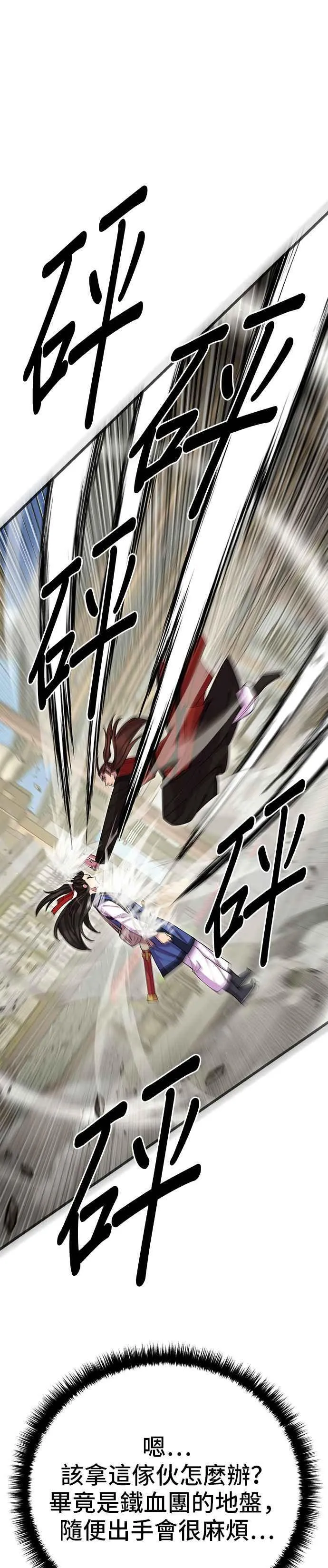 第80话37