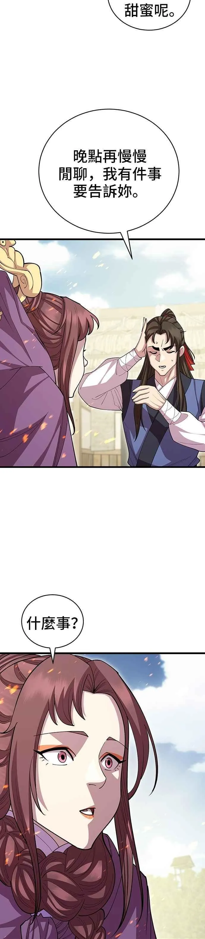 第111话47