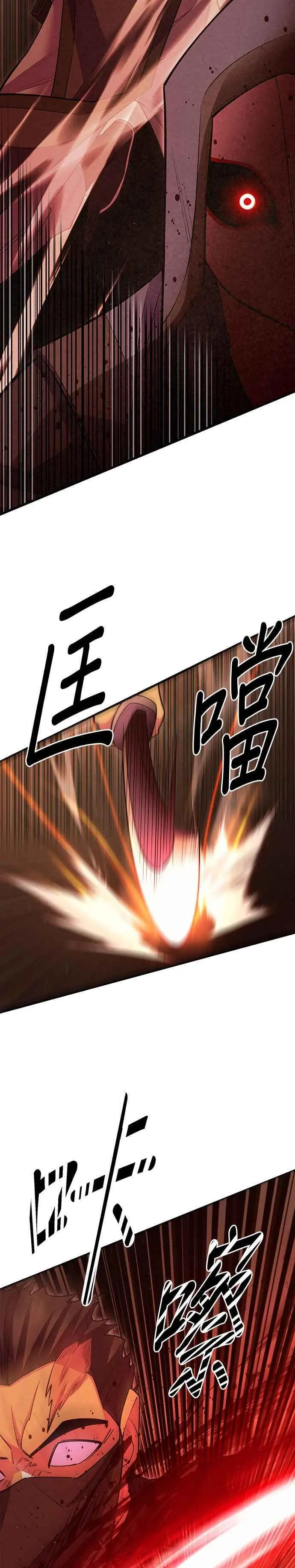 第55话7