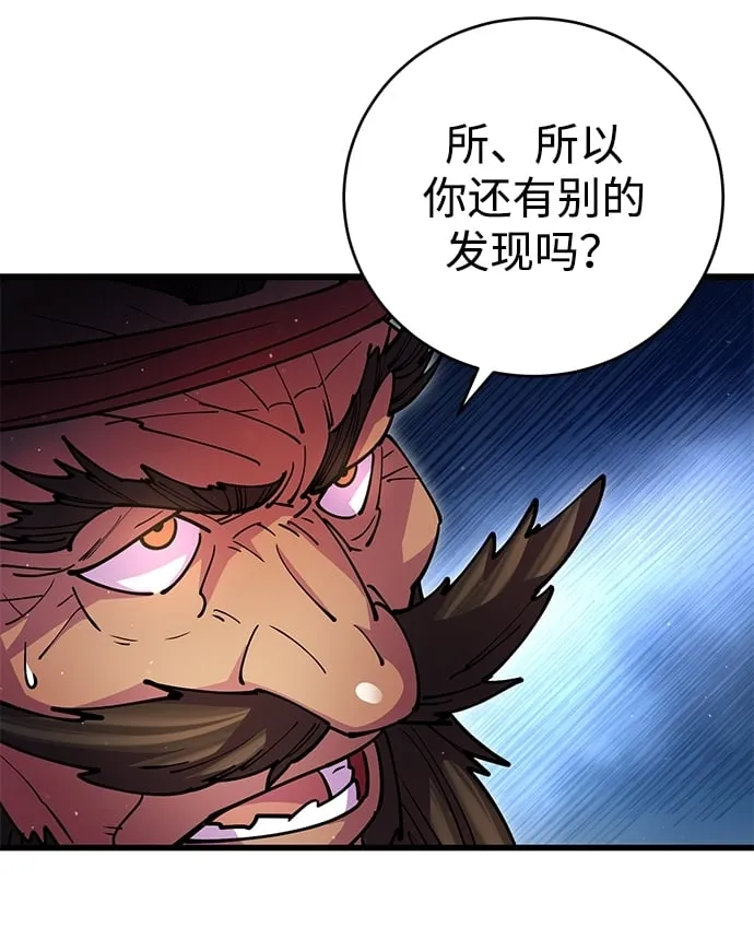 第20话8