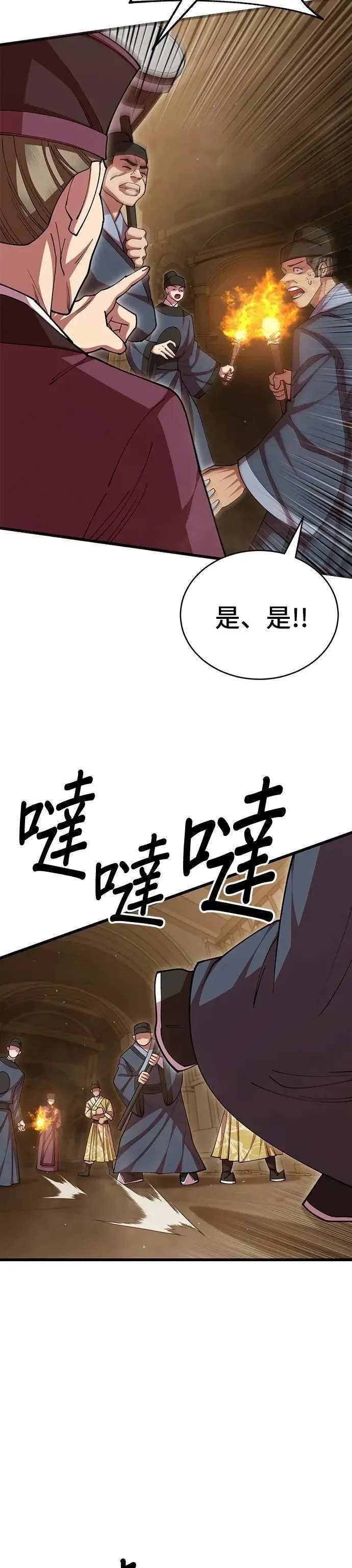 第101话25