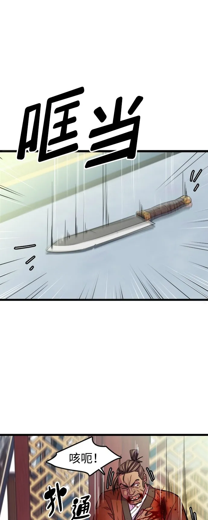 第4话1