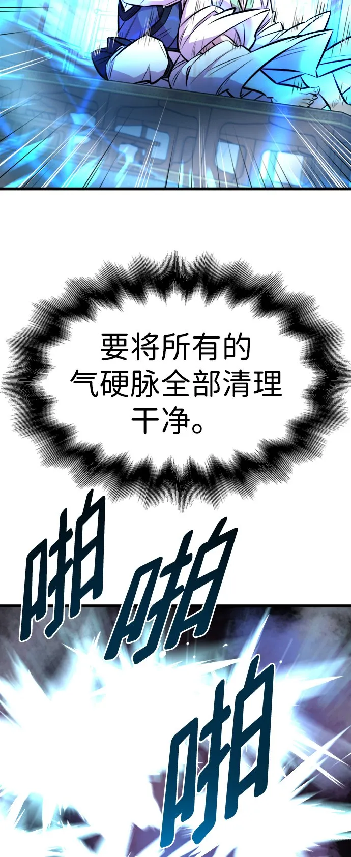 第3话58