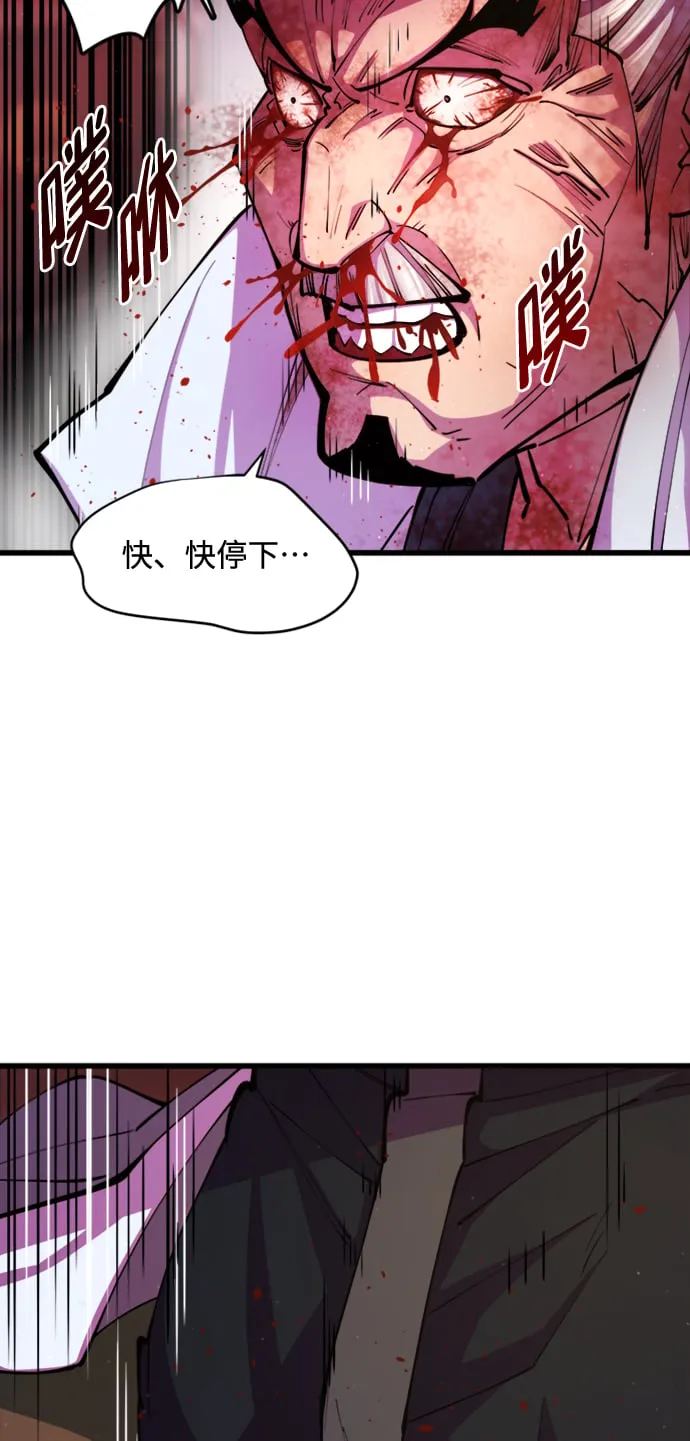 第12话77
