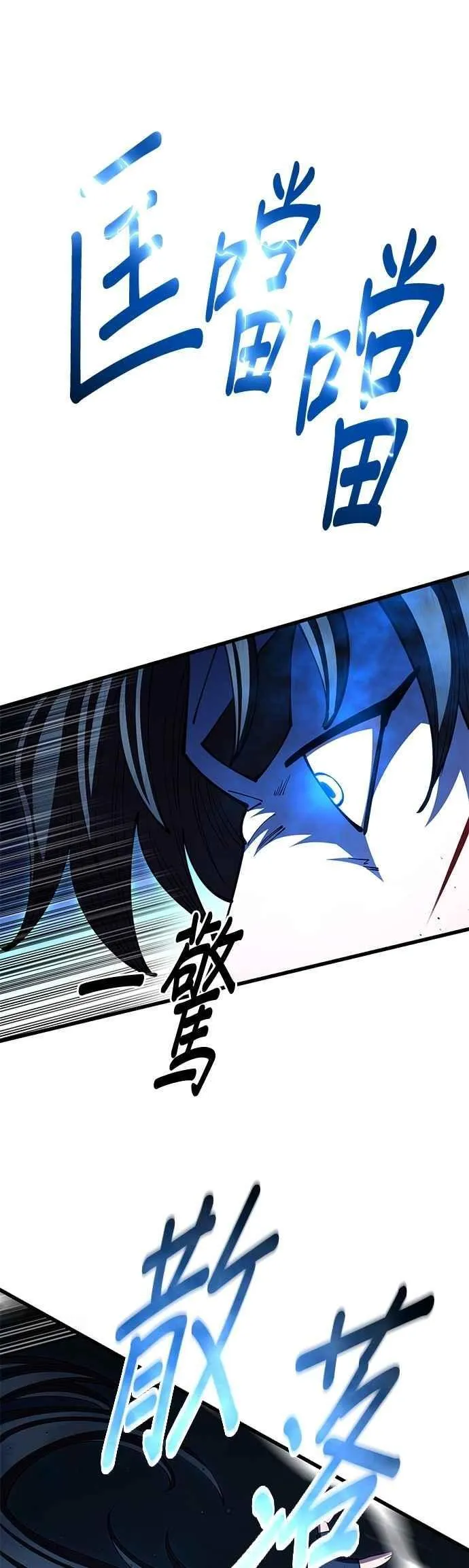 第105话49