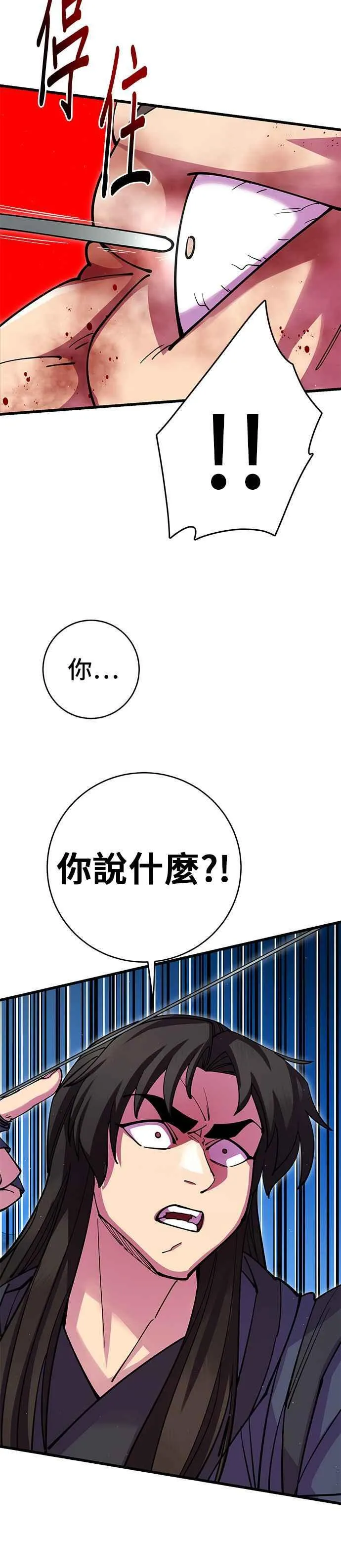 第37话67